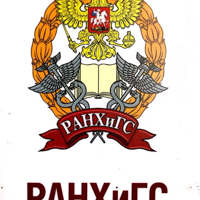俄罗斯总统国民经济和公共管理学院校徽